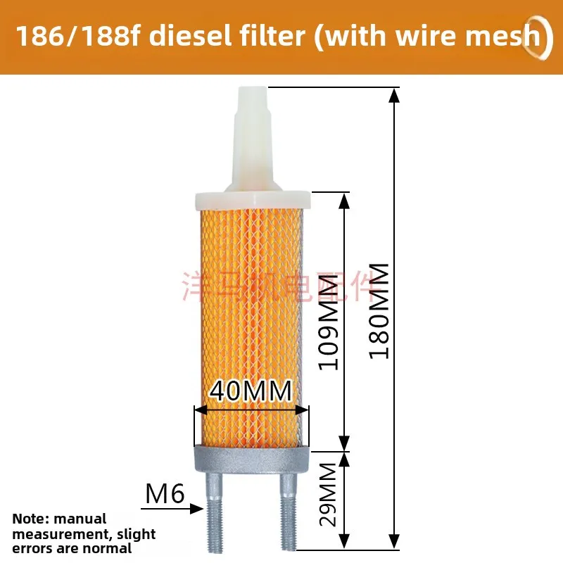 1Pcs Air Cooled Diesel Engine Micro Tiller Parts 173 178F 186F 188F 192F 195F Diesel Filter Cartridge Paper Filter