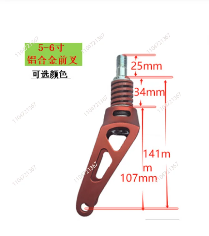 

Аксессуары для инвалидных колясок Передняя вилка для колес инвалидной коляски Амортизатор Вилка