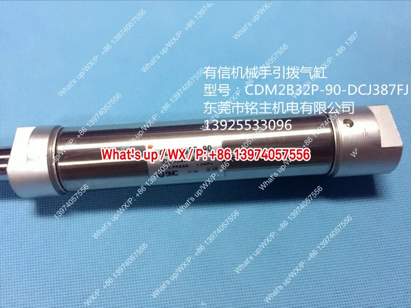 Trusted manipulator  cylinder, front and rear cylinders CDM2B32P-90-DCJ387FJ (or DCN7476N)
