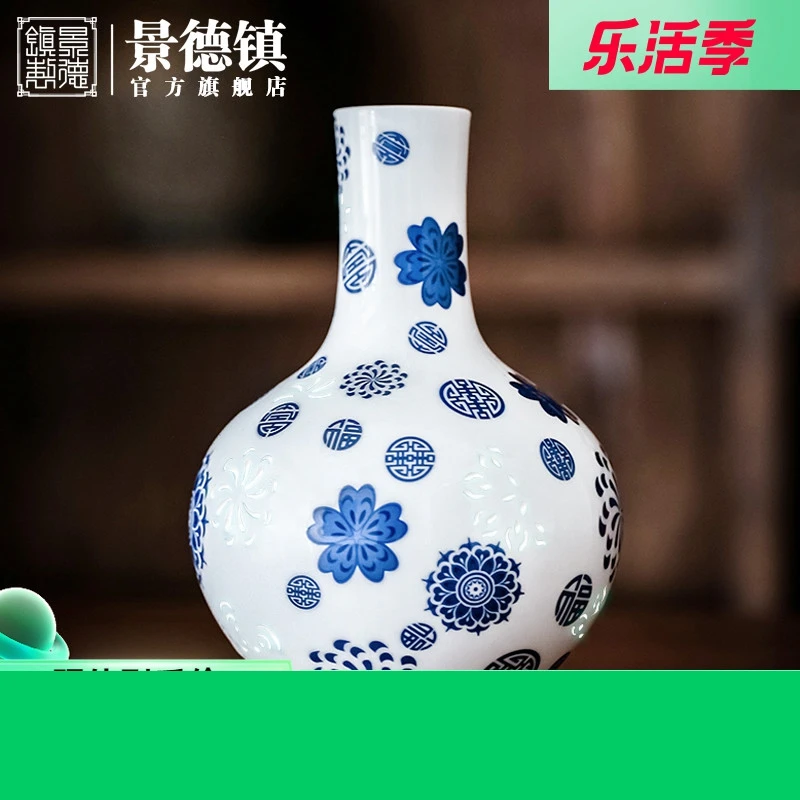 ReadStar China Jingdezhen ceramics Celestial bottle high-grade living room Office TV tabletop Vasedecoration Gift Vase