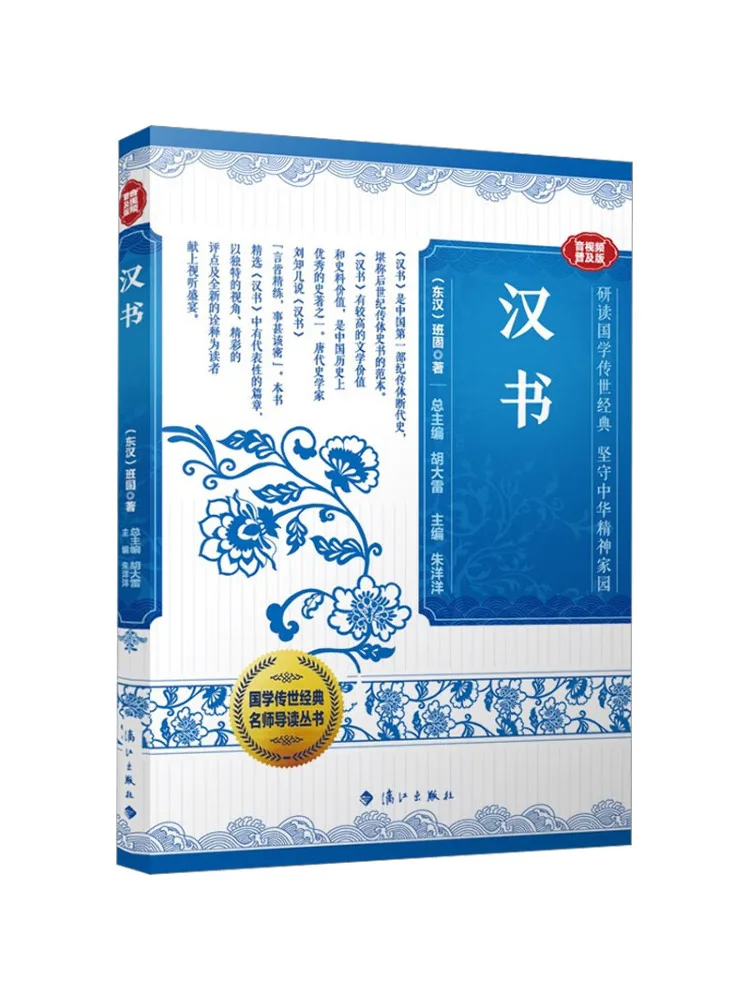 Book-Winshare Hansh… - image