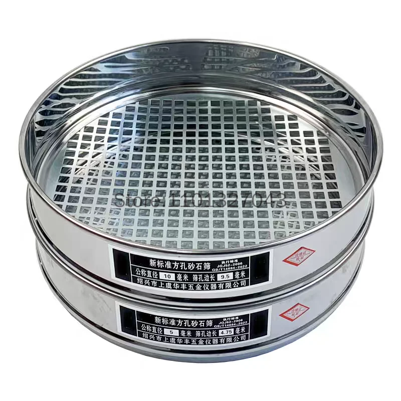

Гравийное сито с квадратными отверстиями, каменные ситы, лабораторное стандартное тестовое сито, хромированная крышка и диаметр лотка. Апертура 20 см 0,075-90 мм