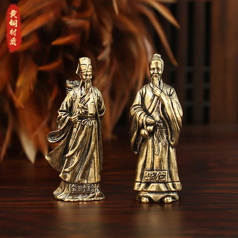 Brass figurines of legendary physician Li Shizhen and the divine healer Hua Tuo, depicting historical figures from ancient t
