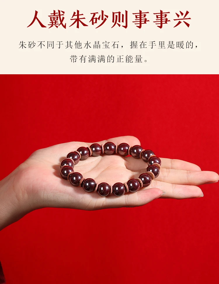 Imagem -05 - Umq-bracelete de Cinábrio Cru para Homens e Mulheres Moagem de Pedra Crua Natural Xiangxi Este Ano de Vida Boa Sorte