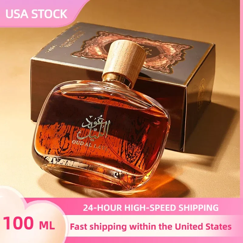 Arabiyat Oud Al Layl EDP, perfume de nicho árabe de lujo, aroma duradero con rosa y ámbar, set de regalo de fragancia oriental unisex