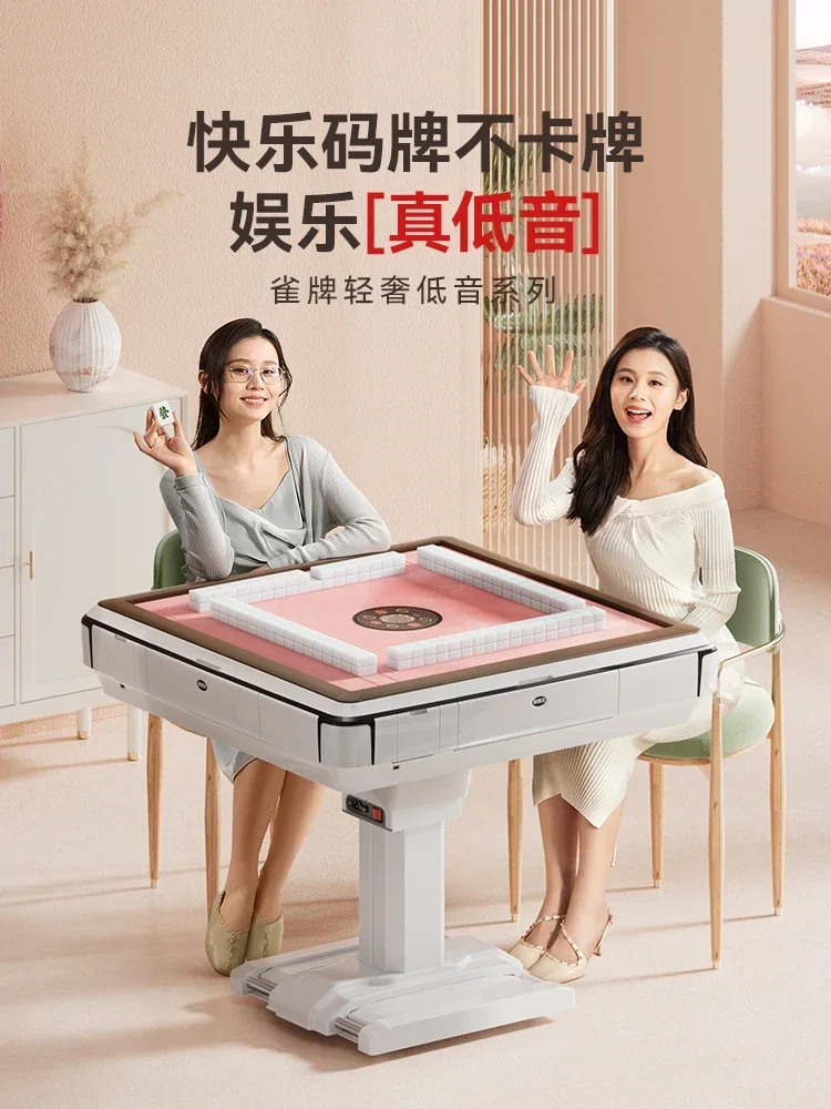 Mahjong machine automatic dining table dual-purpose household folding