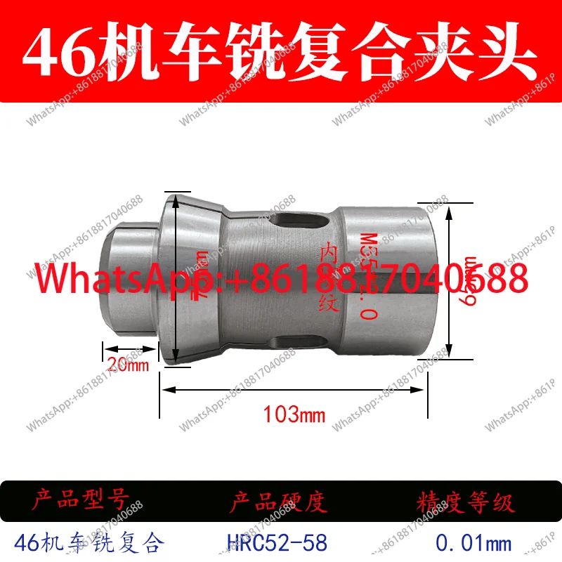 1pcs-numerical-control-turning-and-milling-machine-chuck-46-cnc-lathe