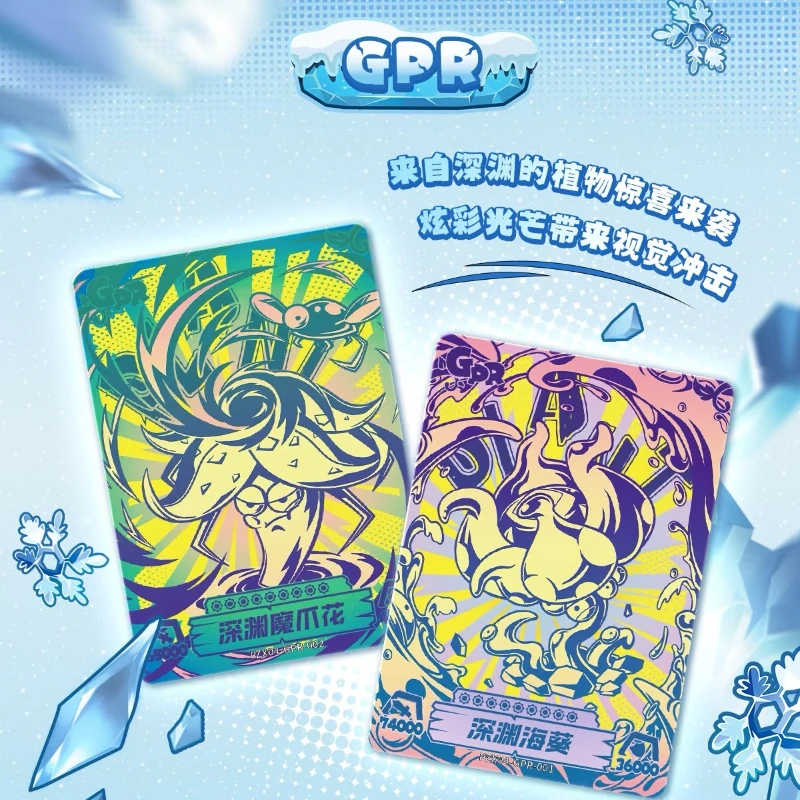 KAYOU Plantes authentiques contre. Carte Zombies, merveilleux voyage naturel, enregistrement plaqué or, son légendaire, cartes de collection Anime