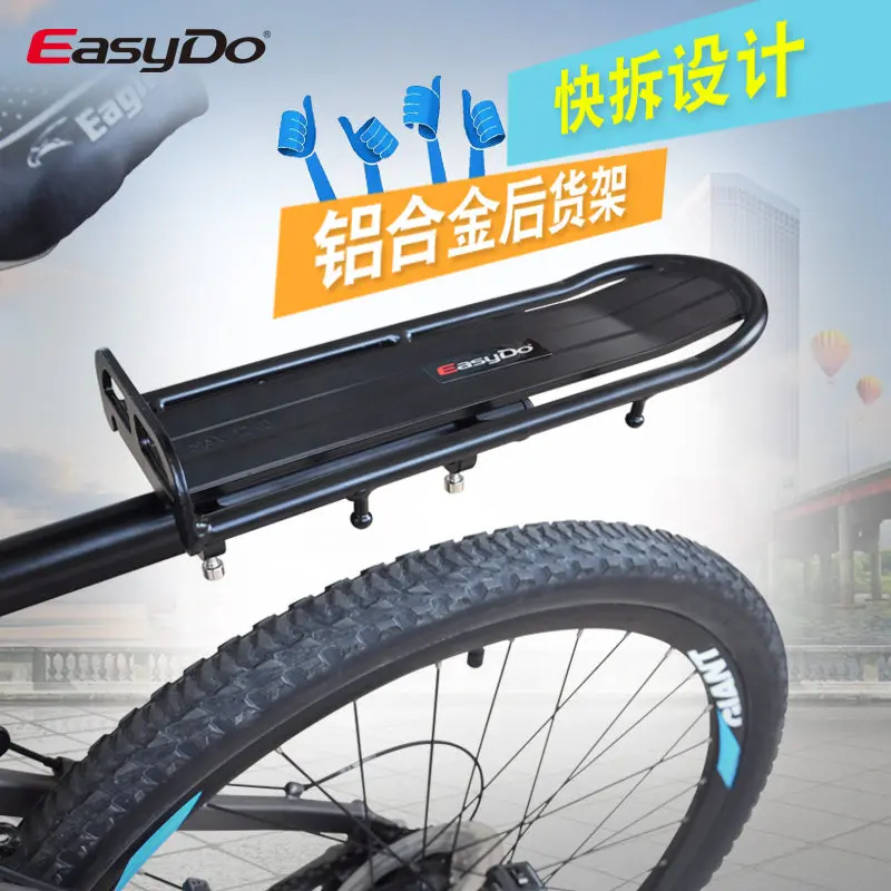 for Easydo Bicycle Rear Shelf, Quick Release Shelf