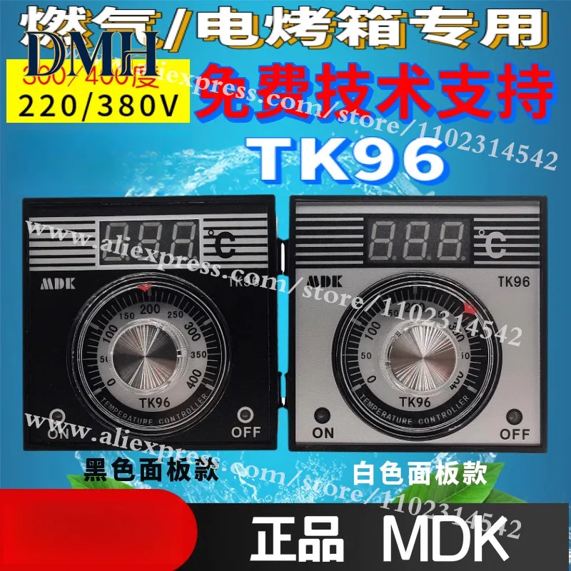 Dmh .1Pcs Original Thermostat TK96 Universal 220V380V