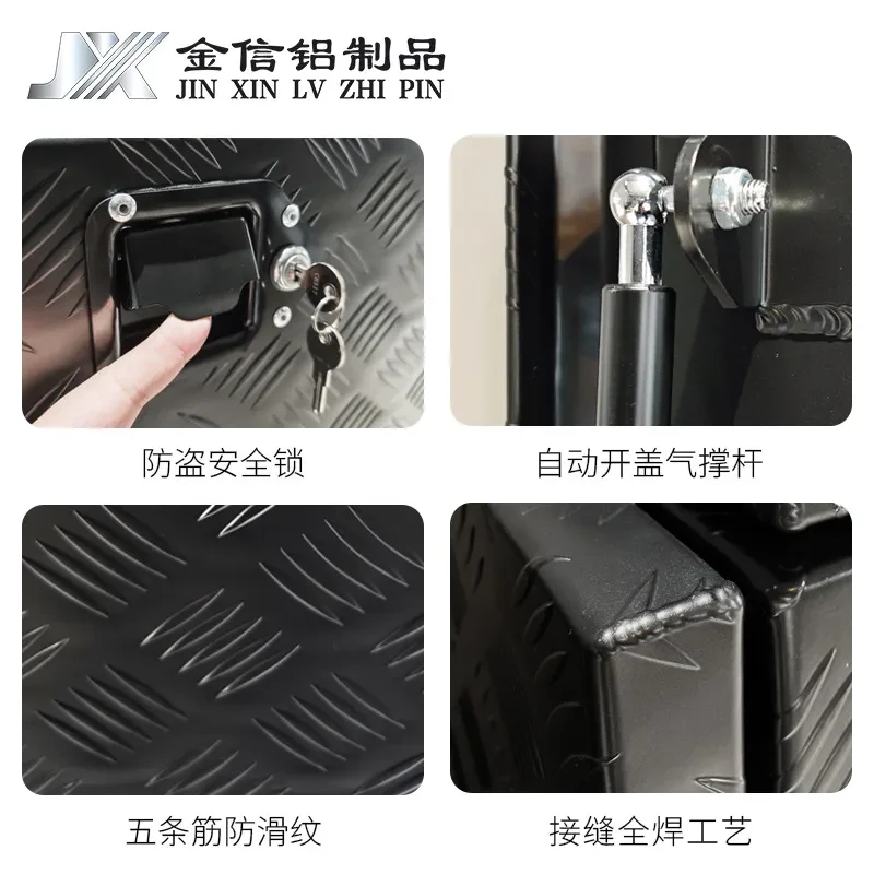 Aluminum Alloy Toolbox for Pickup Truck Hardware Car Chassis Storage Box