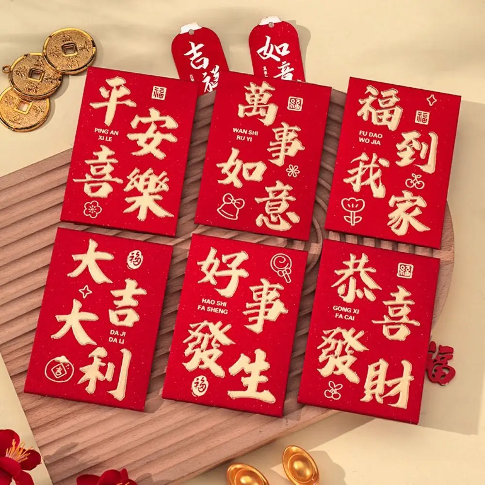 6Pcs Various Styles Cute Red Envelope Bag Thickened Traditional Lucky Red Pocket Cartooon New Year Red Packet Weeding