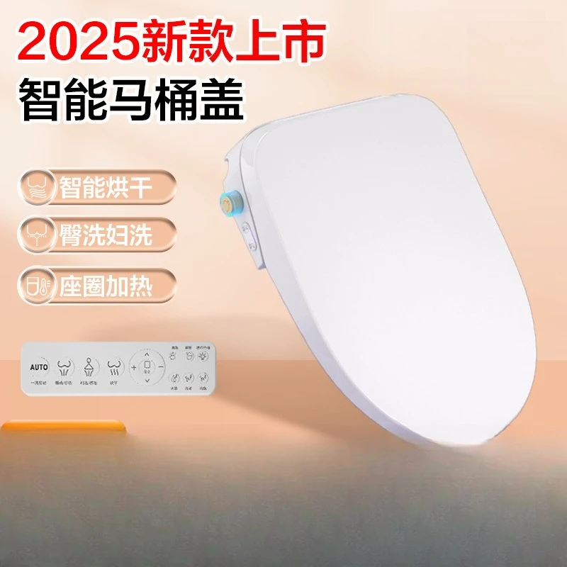 

Трансграничный новый умный чехол для унитаза Заводское мгновенное термостатическое сиденье Бытовой чехол для унитаза Умный пульт дистанционного управления для унитаза
