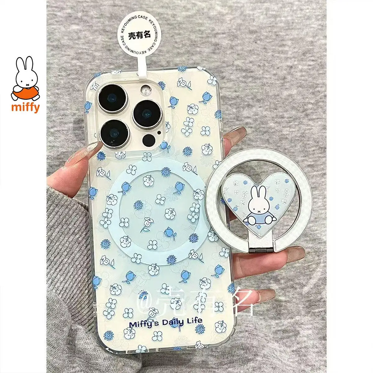 2025 Miffy Kawaii Cartoon Mobile Phone Case Cute Anime Magnetic Holder Phone Case Suitable for Iphone 16 Promax Iphone15/14/13