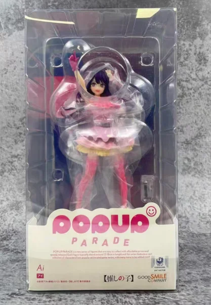 

In Stock Original GSC PUP The Child I Pushed Ai Animation Figures Model Toys Ornaments Collection