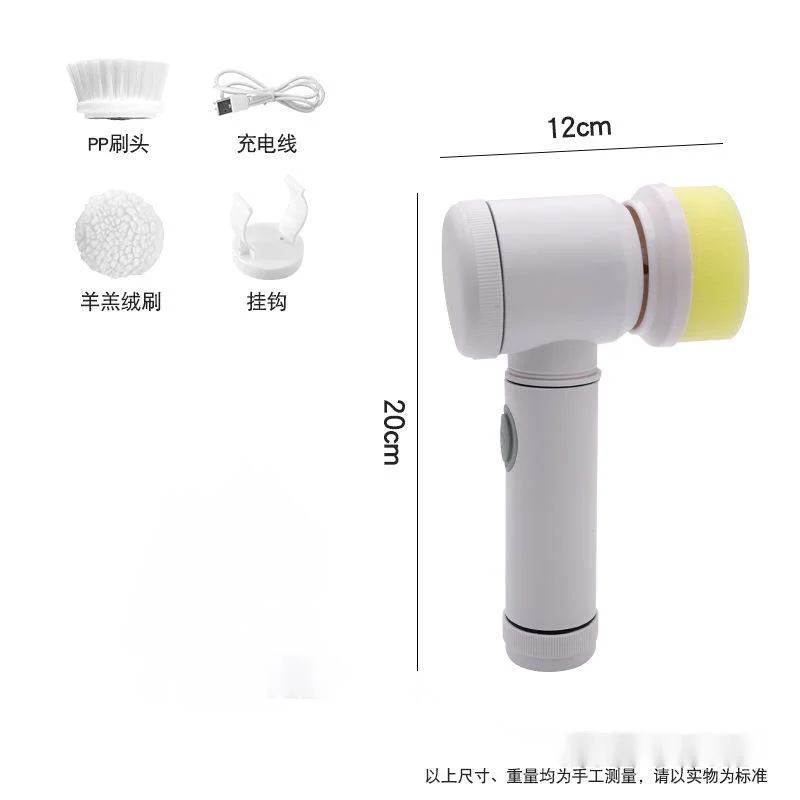 

5PCS- Multi Functional Wireless Cleaning Brush Kitchen Dishwashing Brush Bathroom Sink Ceramic Tile Rechargeable