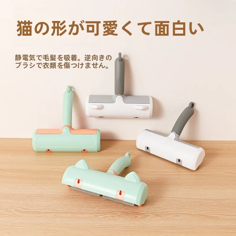 ペットの毛取りローラー-高品質粘着ローラーブラシ-猫と犬の毛除去用-ダストコレクター-クリーニングツール