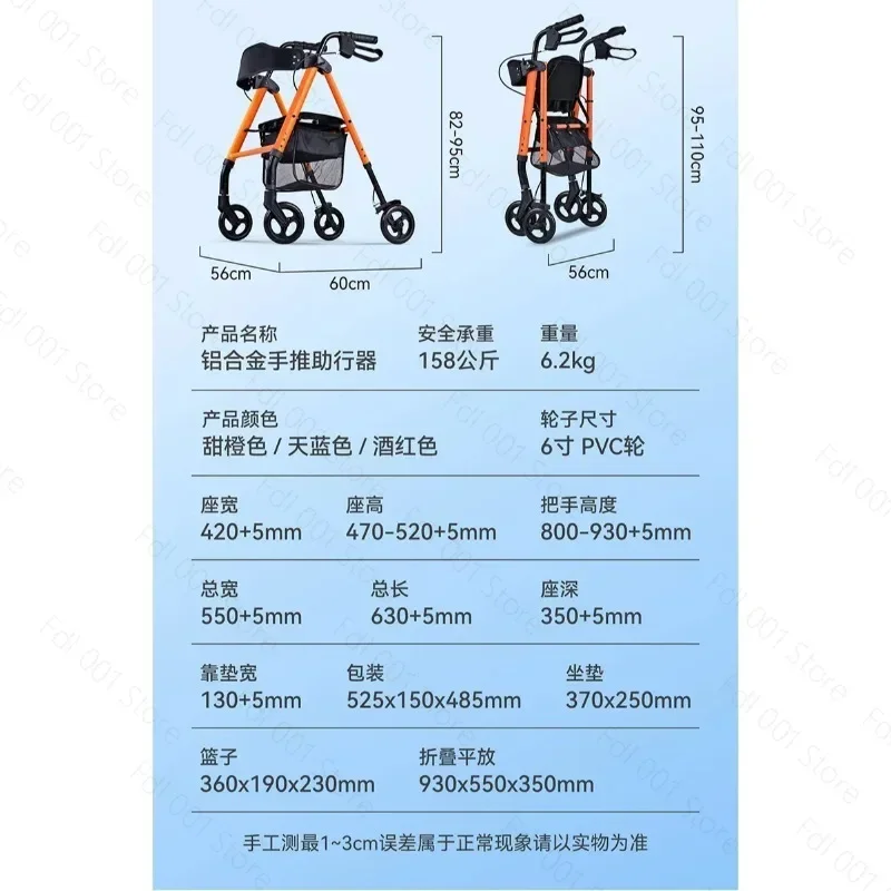 Crutch Walking Aid Elbow Elderly Fall Fracture Walking Stick Lightweight Portable Folding Rehabilitation