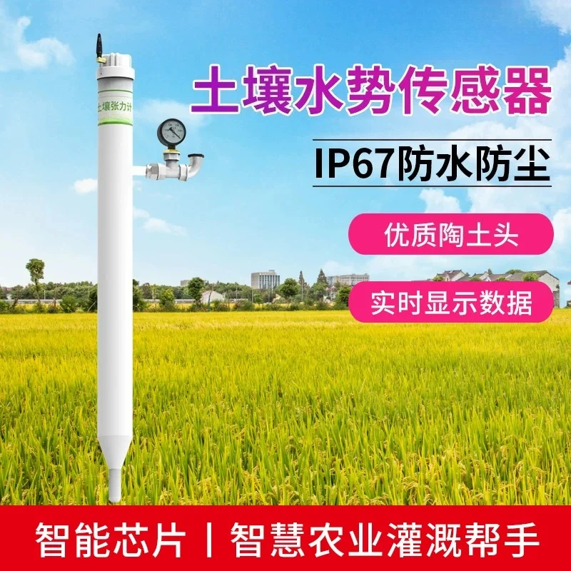 Soil Tensimeter Moisture Monitoring Record Intelligent Agricultural Irrigation Water Potential Sensor Soil Negative Pressure