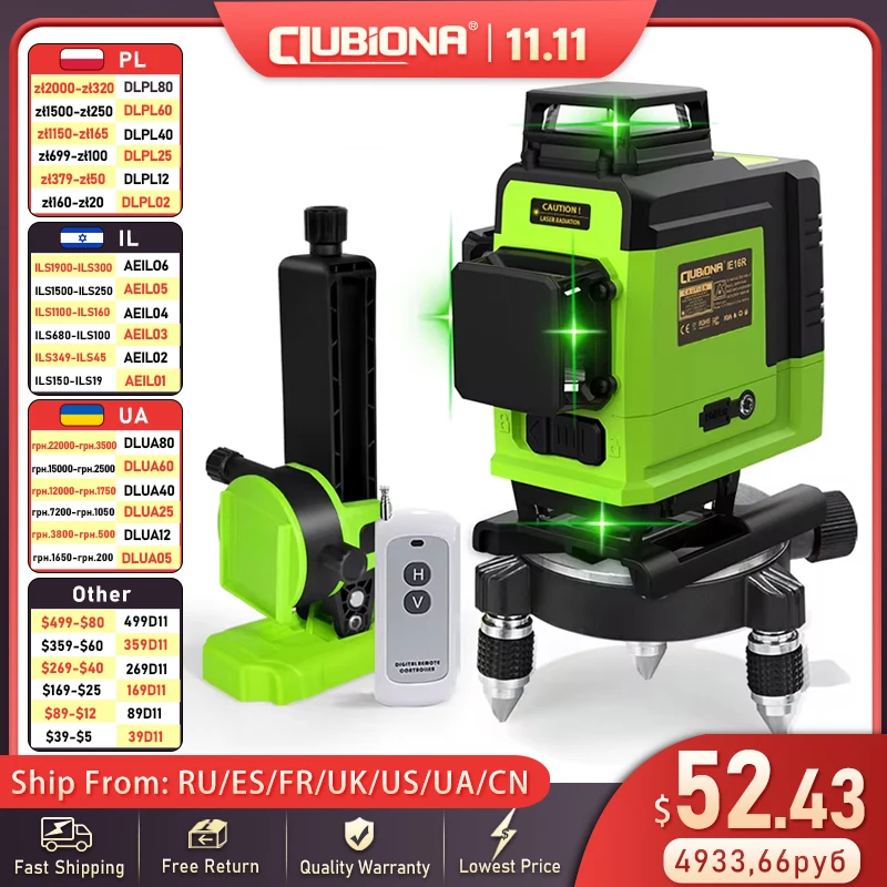 Clubiona 4d 16 Linhas Profissional Alemão Núcleo Piso Teto Controle Remoto Linha Verde Nível Laser com 5000mahs Bateria Li-ion