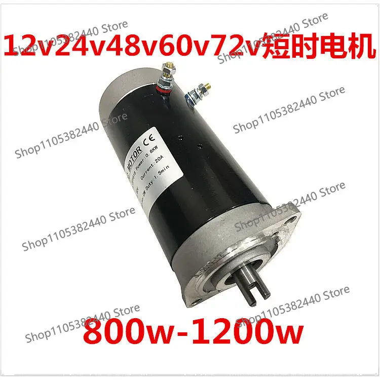 Hydraulic Dump Power Unit Motor 12V 48V 60V 800W 1000W, Electric Tricycle Cargo Lift Replacement Motor