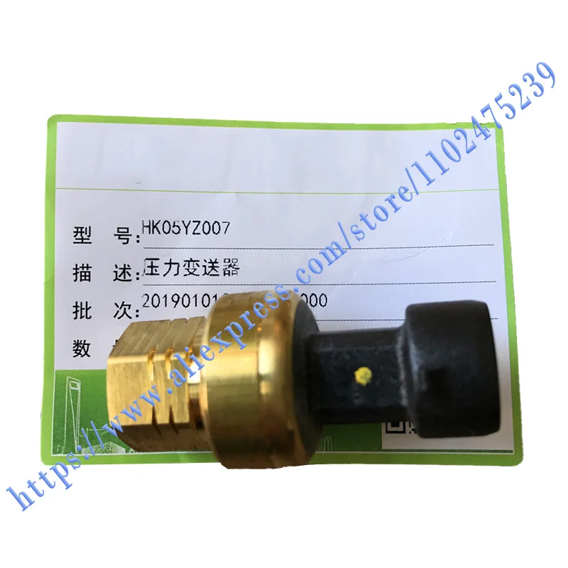 Brand New Original 19XR Centrifuge Oil Pressure Sensor HK05YZ007 Pressure Transmitter OP12DA057, Fast Shipping