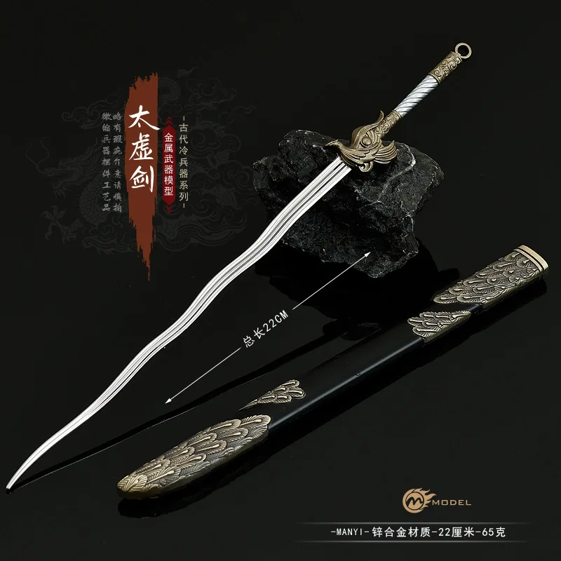 22cm modelos de armas frias chinesas antigas, ornamentos de artesanato de metal, espada taixu com bainha, facas de brinquedo, chaveiro de coleção
