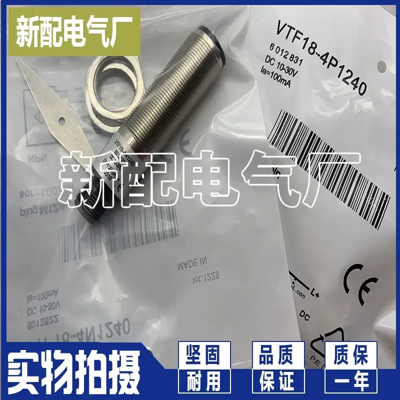 for Sensor VTF18-4N5240 VTF18-4P5240 Quality Assurance High Performance