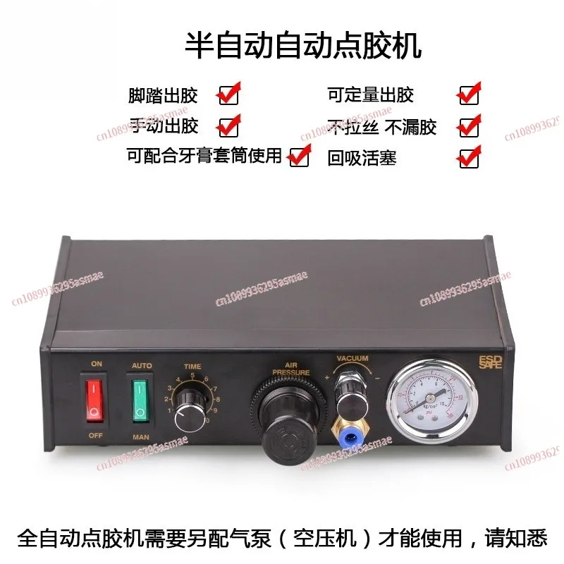 MY982-G Semi-Automatic Glue Dispensing Machine, Pneumatic Silicone Glue Dispenser, Manual Control Glass Glue Machine