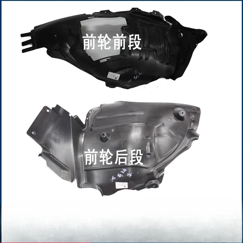 

Подходит для крыла Mercedes-Benz C-class W205 с подкладкой переднего колеса C200L. Крыло C260L. Защита колеса C300L 2914-2021 гг.