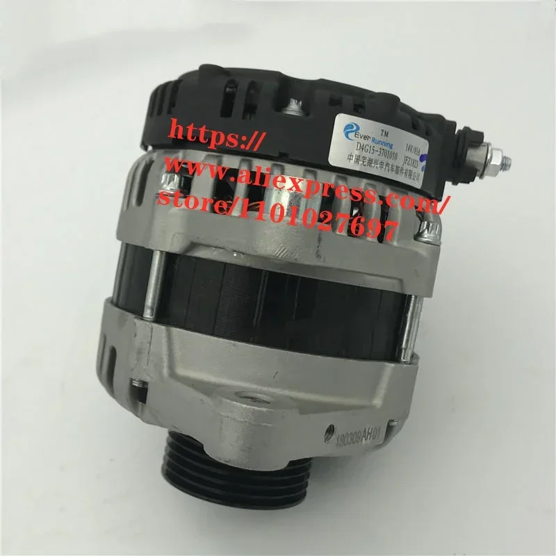 Engine Alternator For Chery Arrizo 3 Bonus 3 Chery VAN PASS2/Chery K60 1.5L Generator D4G15-3701010