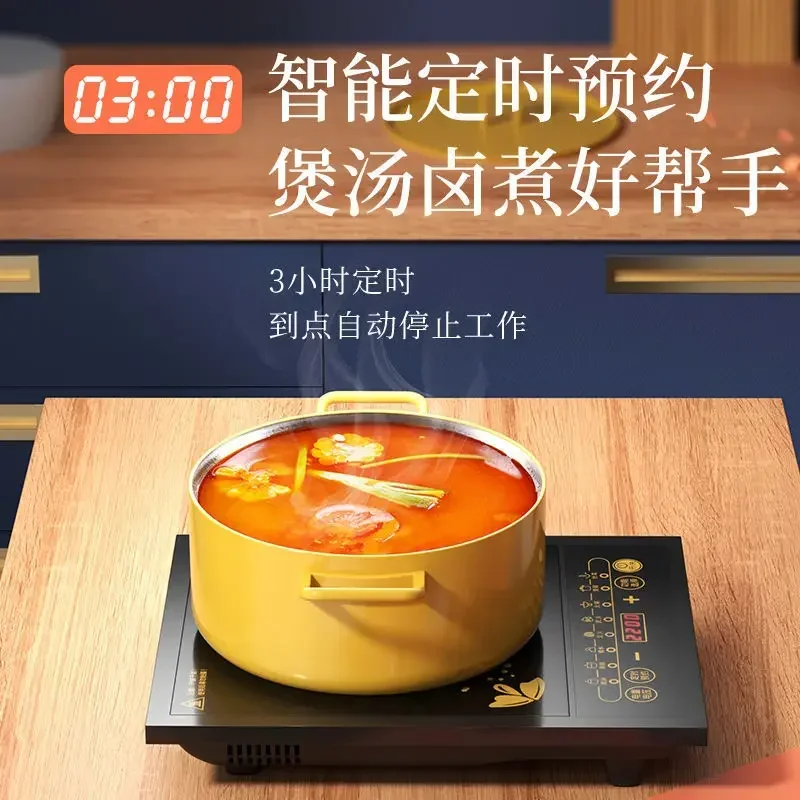 Hemisphere Induction cooking household energy-saving dormitory small multi-function cooking hot pot integrated smart battery