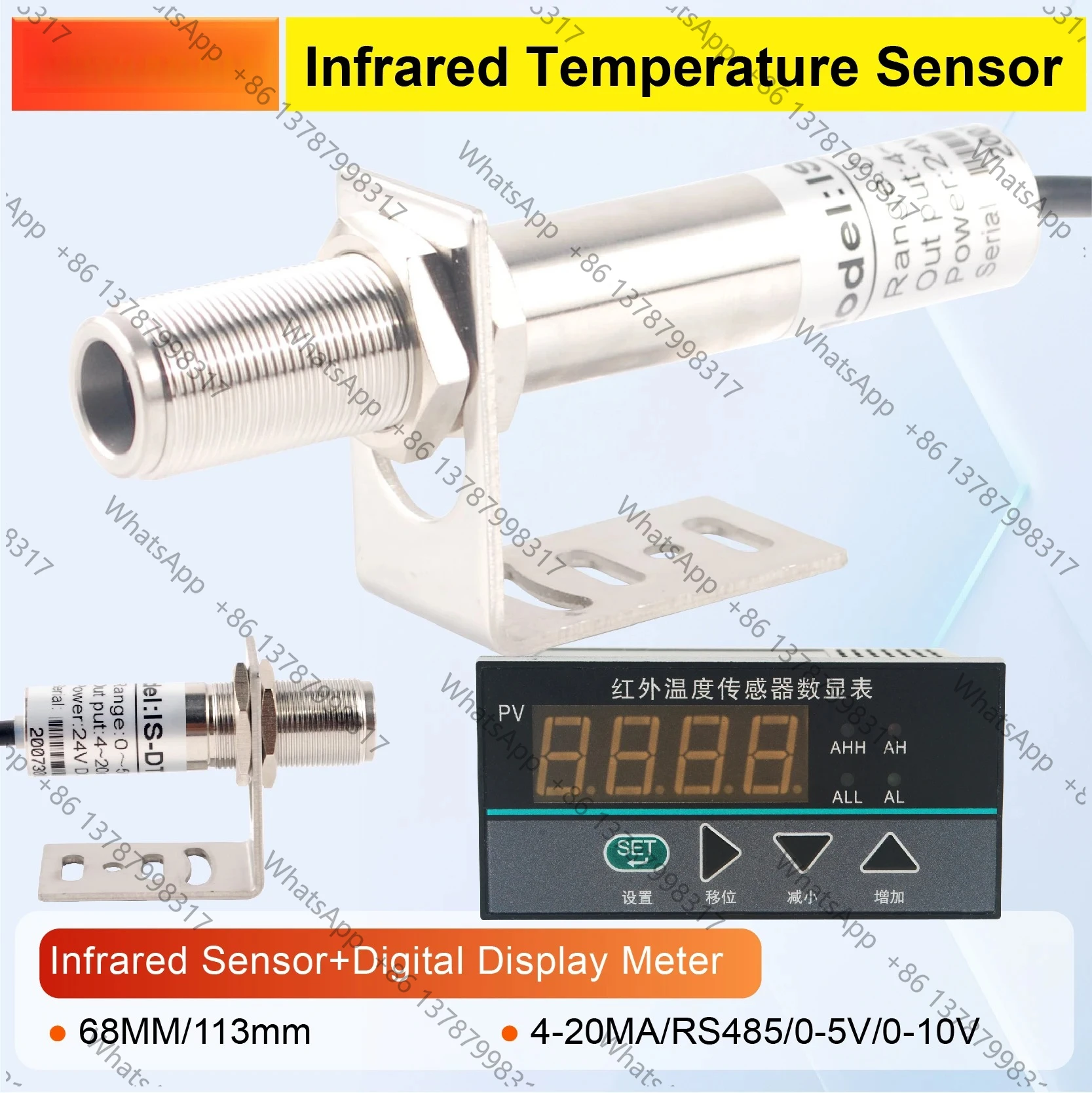 HW-DT100 Infrared Temperature Sensor 0‑600°C Non‑Contact Probe 4‑20mA RS485 Output with Digital Display for Industrial Use