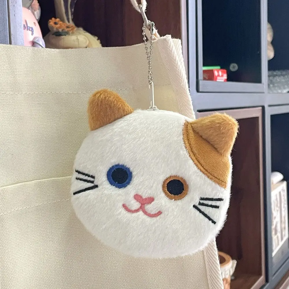 Kawaii Cat Plush Coin Purse For Girls Lovely Cartoon Change Pouch Plush Wallet Earphone Storage Bag Bag Pendant