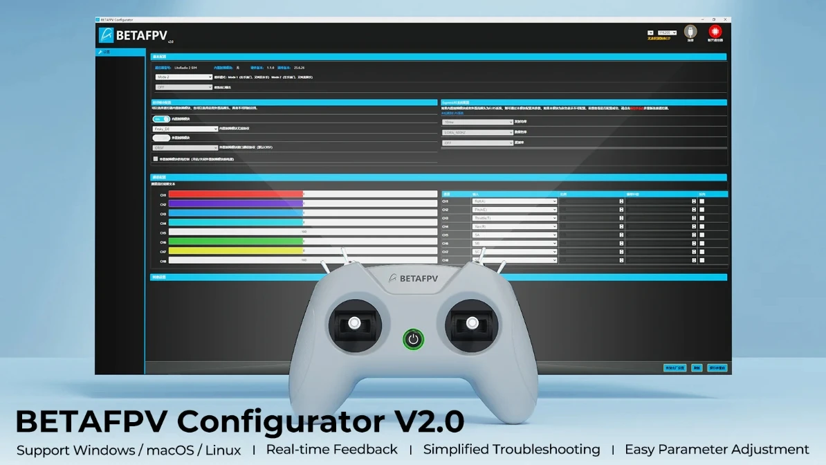 BETAFPV LiteRadio 2 SIM Controller For JoyStick / Xbox / Dongle Mode Simulator Training to PCs Tablets Mobiles Channel 8 NEW