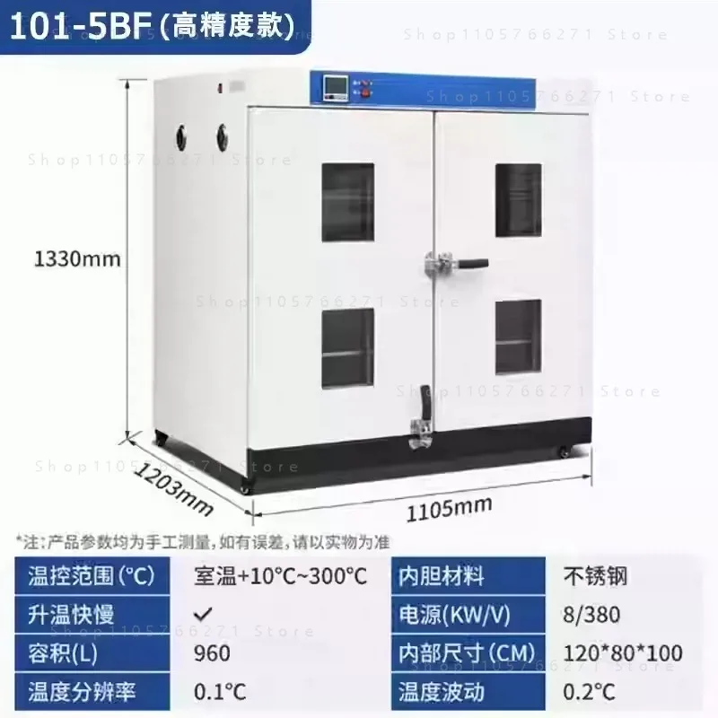 101-00 43L Electric Constant Temperature Blast Drying Oven Small Oven Food Dryer Industrial High Temperature Oven