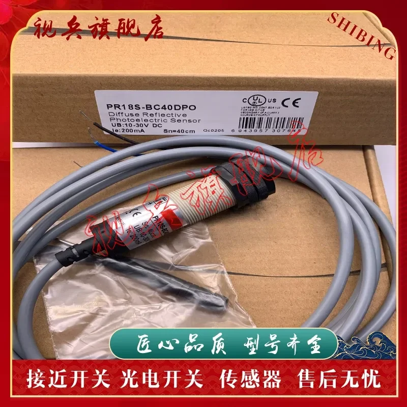 Photoelectric Switch PR18-BC40DPO DNO DNC DPC DNR DPR Sensor for Industrial Automation Applications Brand New In Stock