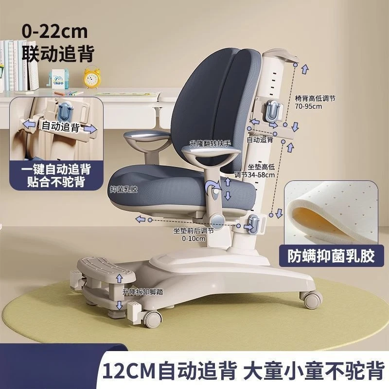 

Children's Study Chair Multifunctional Chair Adjustable Lift Correction Sitting Seat