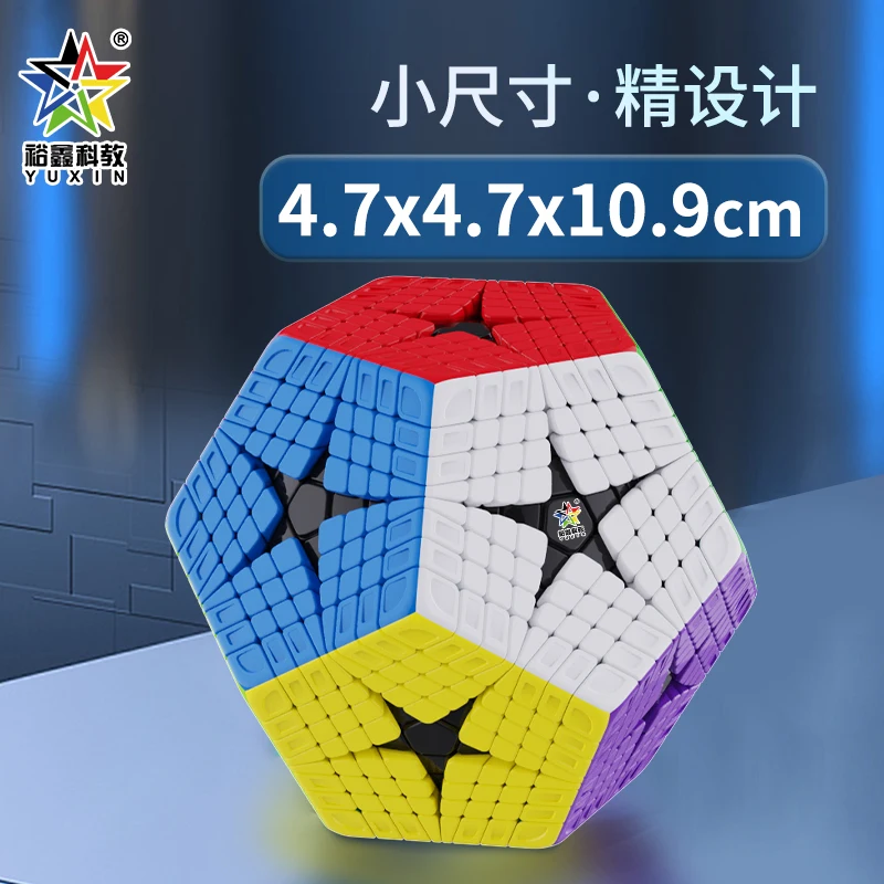 YuXin Huanglong 8x8 Megaminx Cube de vitesse 8 couches magnétique sans autocollant Cube Puzzle jouets enfants cadeau Cubo Magico