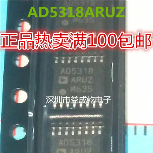 

AD5318 AD5318ARUZ AD5318ARUZ TSSOP16 10PCS