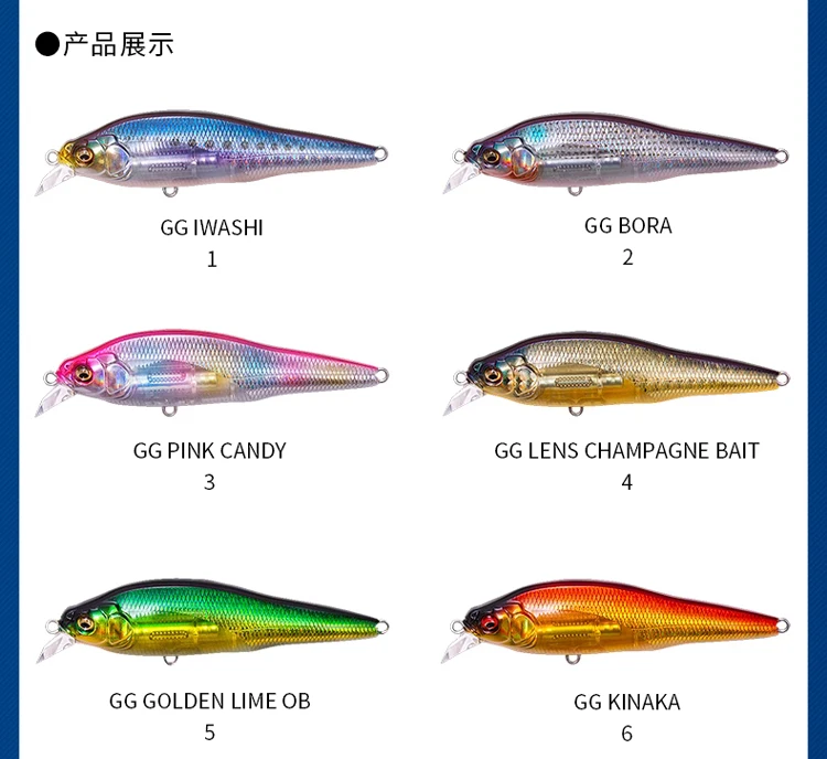 

Japanese Slow-sinking Long-throw Mino X-80SW Lure Fake Bait, Light Seawater Bass Bionic Hard