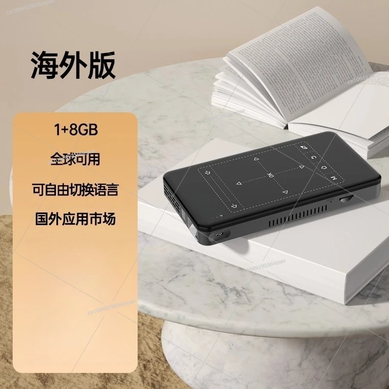 

Outdoor Charging Small Mini Portable TV Home Cinema Laser Projector with Micro Screen Overseas Edition