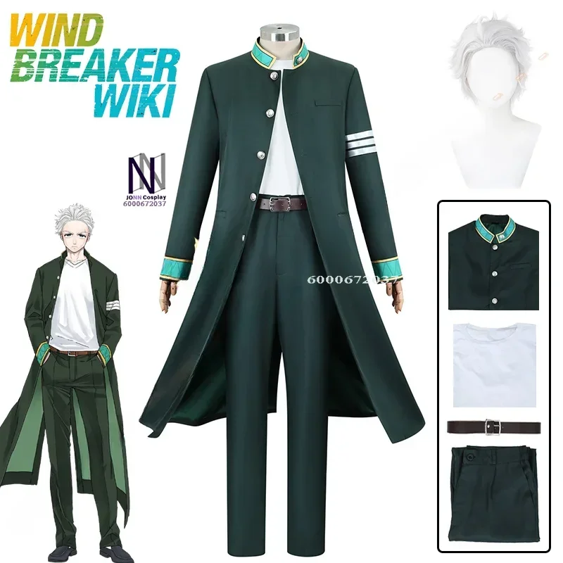 

WIND BREAKER Anime Hajime Umemiya Cosplay Costume Wig Trench School Uniform Bofurin Haruka Sakura Halloween Party Women Men