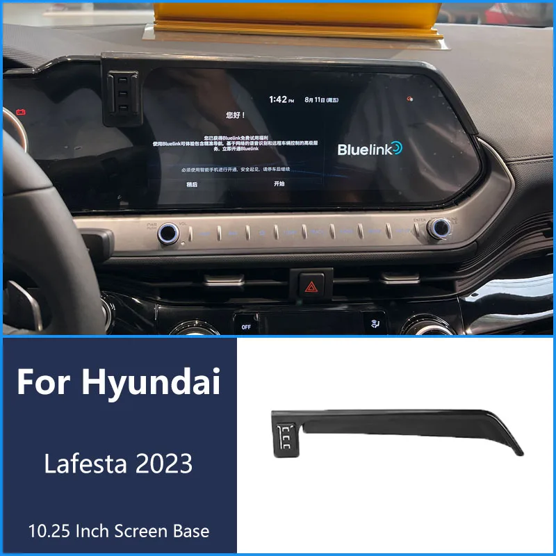 For Hyundai Lafesta 2023 Car Phone Wireless  Charger Bracket Navigation Holder 10.25 Inch Screen 360° Rotating Base  Bracket