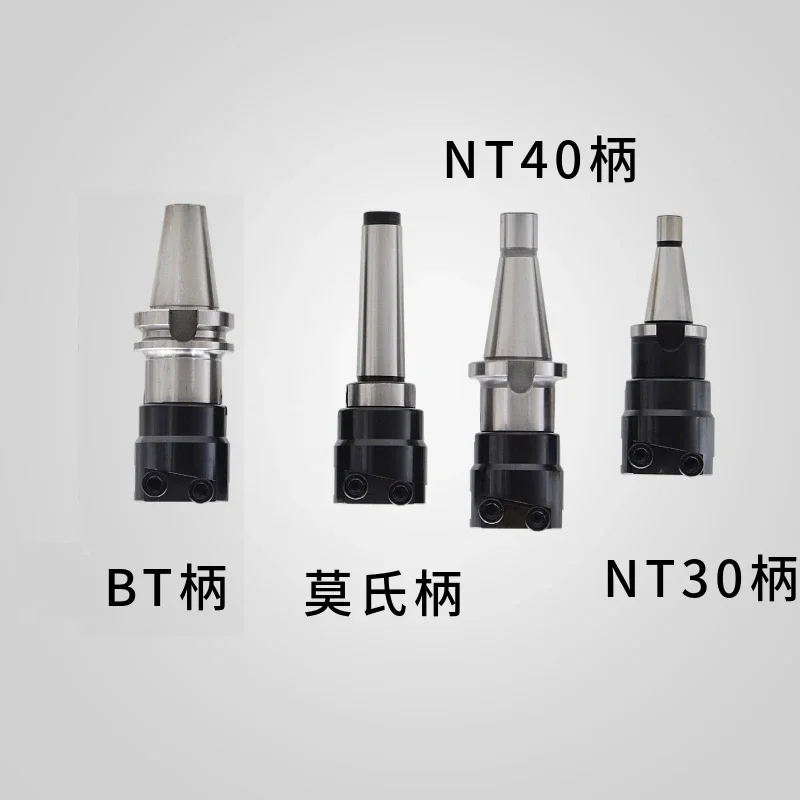 Adjustable End Face Milling Cutter 58# Mohs/BT/NT40 Flat Cutter Fly Noodles Glossy Milling Machine Machining Center Part