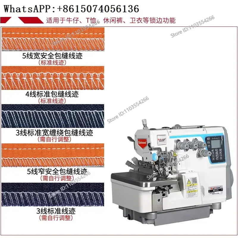 Automatic Thread Cutting and Overlock Machine for Computer-Controlled Locking Edge Four-Thread Edge Cutting Machine