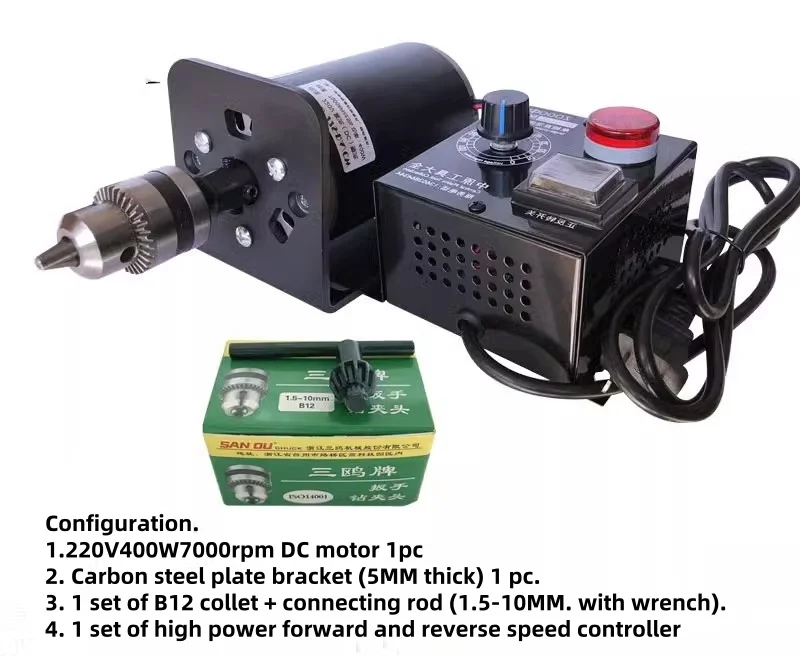 220V 400W 7000RPM DC Motor Set High Speed Forward and Reverse Turning Speed Benchtop Electric Grinder Electric Drill