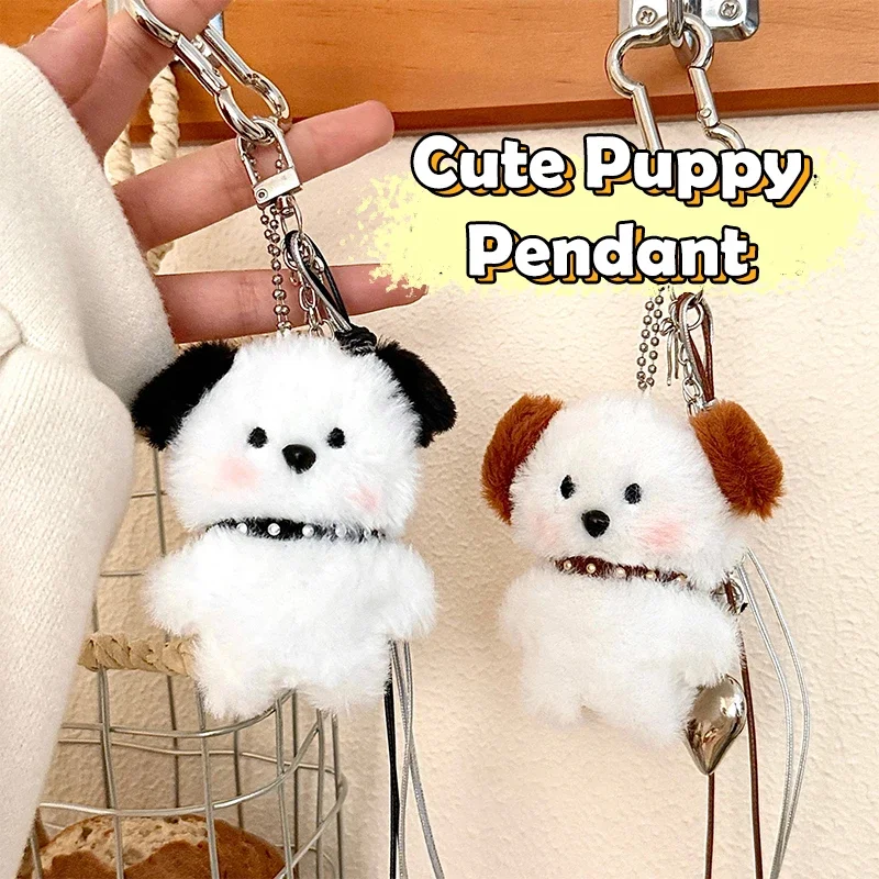 Kawaii 플러시 강아지 키 체인 만화 인형 인형 열쇠 고리 귀여운 칼라 강아지 열쇠 고리 러블리 가방 펜던트 장식