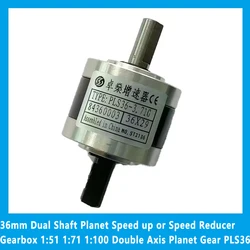 36mm Dual Shaft Planet Speed up or Speed Reducer Gearbox 1:51 1:71 1:100 Double Axis Planet Gear PLS36