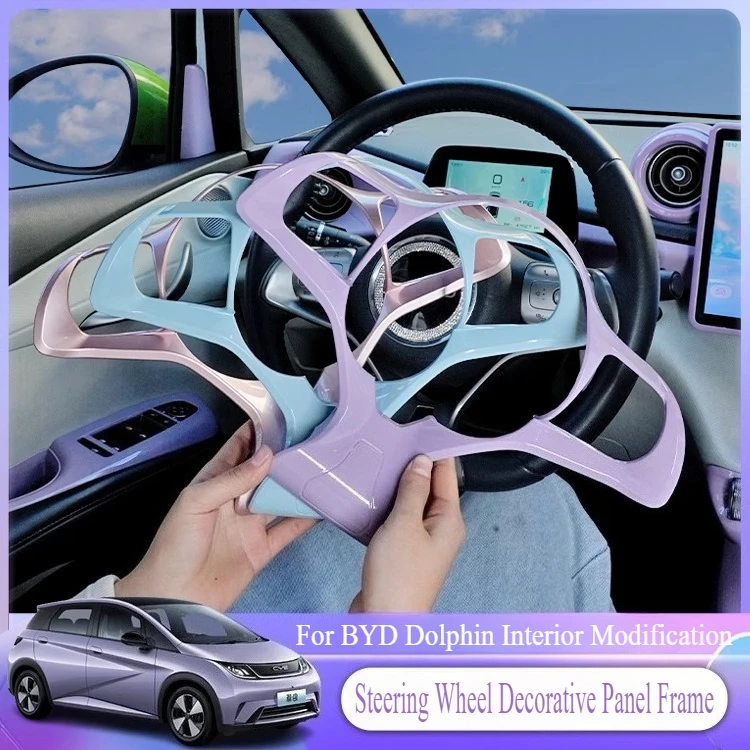 

For BYD Dolphin Steering Wheel Decorative Panel Sticker Color Change Modification Upgrade Protective Interior Car Accessories